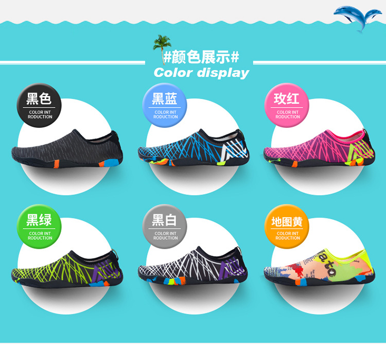 Outdoor Shoes Wading Shoes Sports Beach Shoes Upstream Shoes Diving Non-Slip Swimming Shoes Treadmill Shoes Barefoot Skin-Friendly Shoes