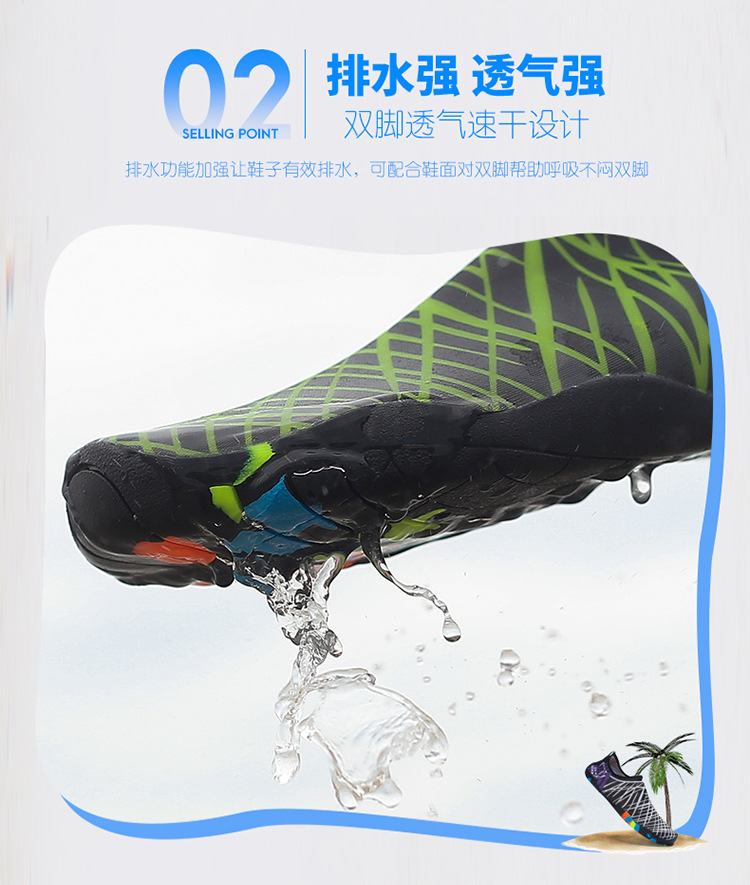 Outdoor Shoes Wading Shoes Sports Beach Shoes Upstream Shoes Diving Non-Slip Swimming Shoes Treadmill Shoes Barefoot Skin-Friendly Shoes