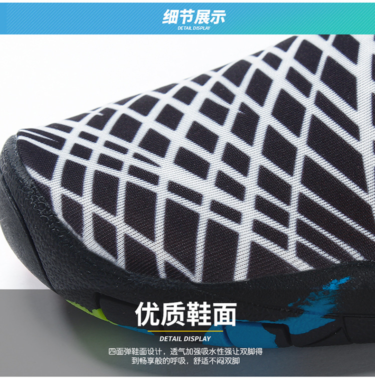 Outdoor Shoes Wading Shoes Sports Beach Shoes Upstream Shoes Diving Non-Slip Swimming Shoes Treadmill Shoes Barefoot Skin-Friendly Shoes