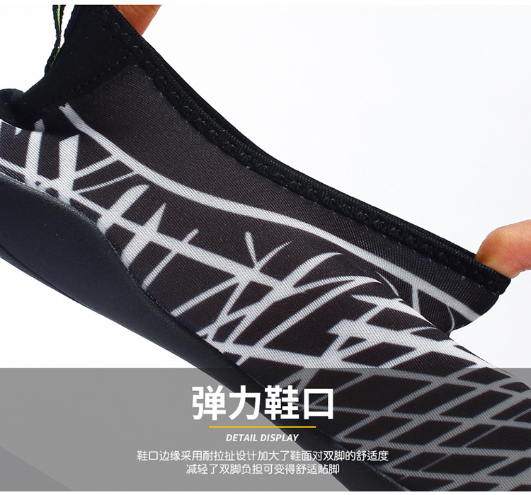 Outdoor Shoes Wading Shoes Sports Beach Shoes Upstream Shoes Diving Non-Slip Swimming Shoes Treadmill Shoes Barefoot Skin-Friendly Shoes