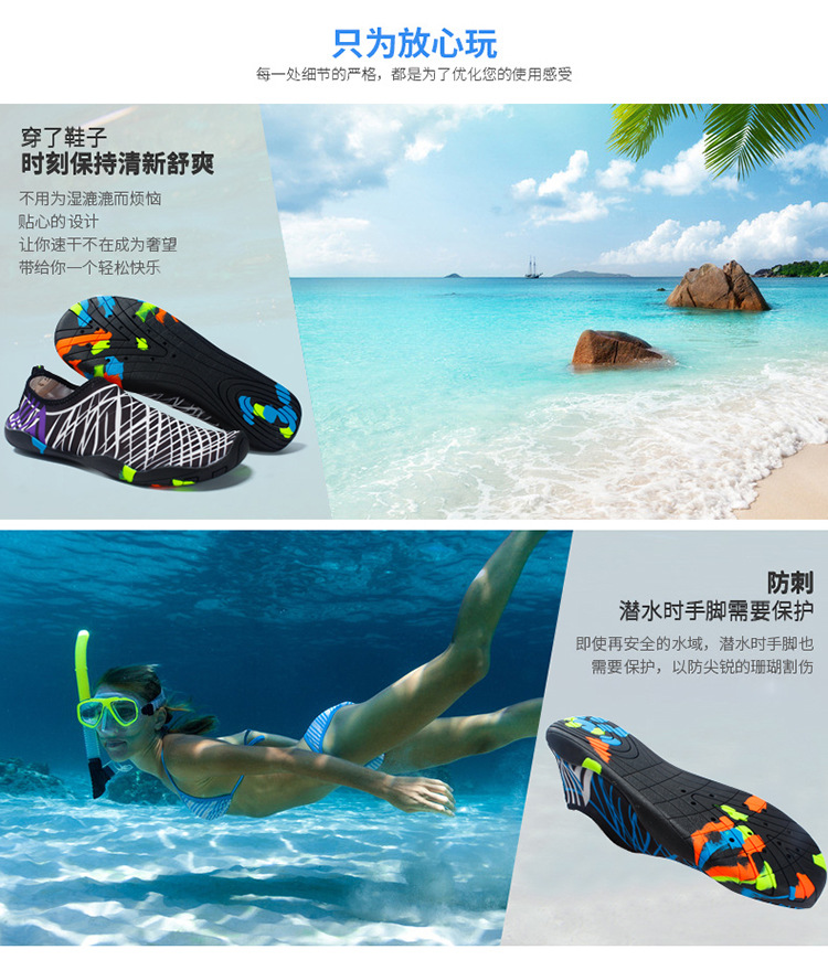 Outdoor Shoes Wading Shoes Sports Beach Shoes Upstream Shoes Diving Non-Slip Swimming Shoes Treadmill Shoes Barefoot Skin-Friendly Shoes