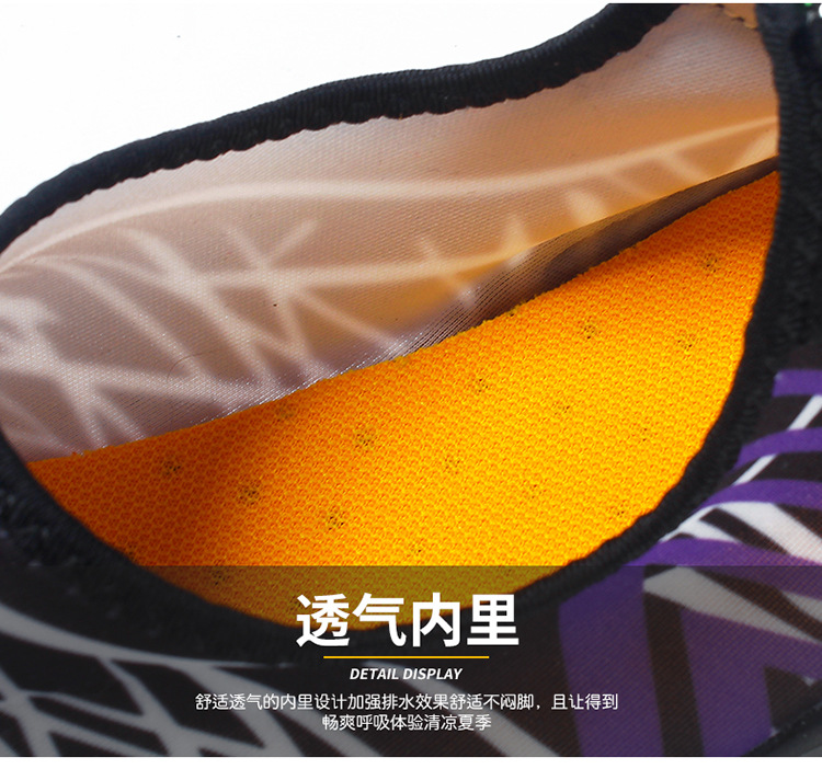 Outdoor Shoes Wading Shoes Sports Beach Shoes Upstream Shoes Diving Non-Slip Swimming Shoes Treadmill Shoes Barefoot Skin-Friendly Shoes