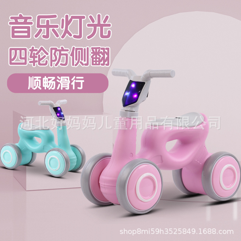 Infant Balance Bike (for Kids) with Music Luge Male and Female Baby Treadmill Scooter Four-Wheel Kids Balance Bike
