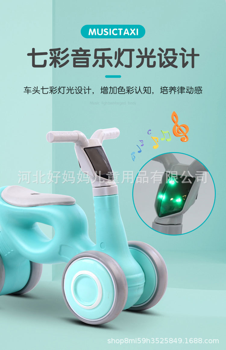 Infant Balance Bike (for Kids) with Music Luge Male and Female Baby Treadmill Scooter Four-Wheel Kids Balance Bike