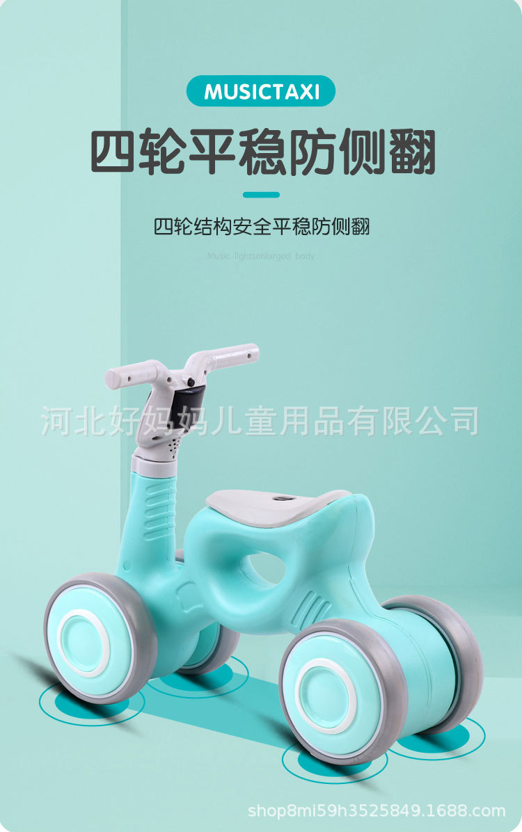 Infant Balance Bike (for Kids) with Music Luge Male and Female Baby Treadmill Scooter Four-Wheel Kids Balance Bike