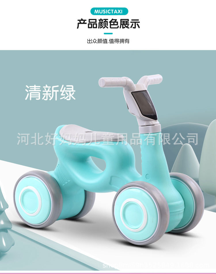 Infant Balance Bike (for Kids) with Music Luge Male and Female Baby Treadmill Scooter Four-Wheel Kids Balance Bike