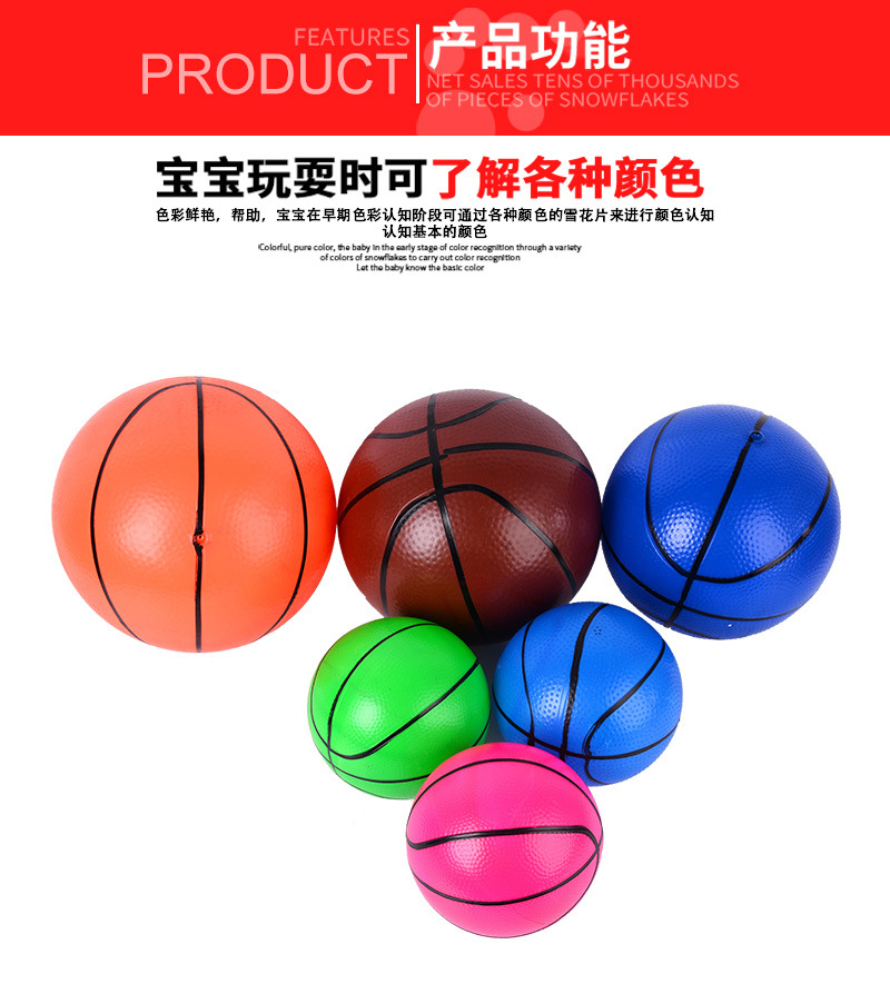 Kaida direct kindergarten children's inflatable toy basketball clap football thickened volleyball children's toy ball Kaida direct kindergarten children's inflatable toy basketball clap football thickened volleyball children's toy ball