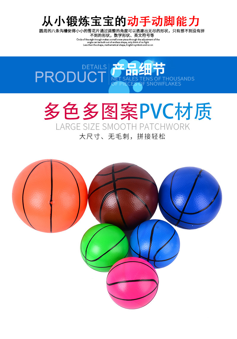 Kaida direct kindergarten children's inflatable toy basketball clap football thickened volleyball children's toy ball Kaida direct kindergarten children's inflatable toy basketball clap football thickened volleyball children's toy ball