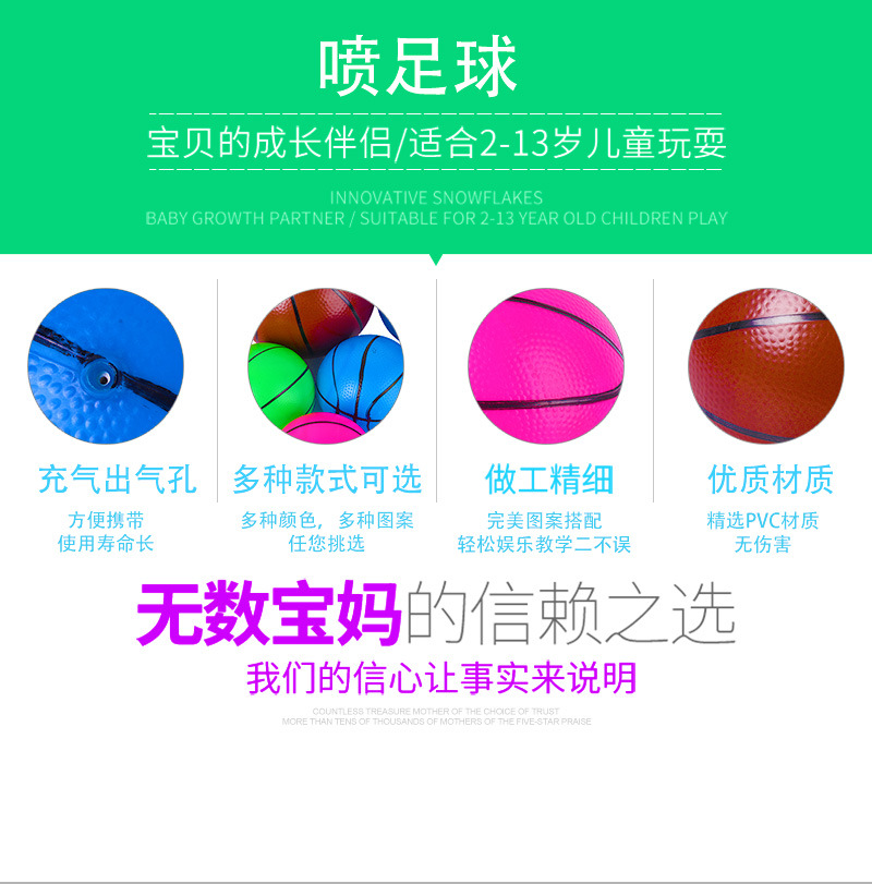 Kaida direct kindergarten children's inflatable toy basketball clap football thickened volleyball children's toy ball Kaida direct kindergarten children's inflatable toy basketball clap football thickened volleyball children's toy ball