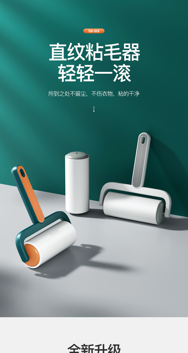 New Lent Remover Rolling Brush Disposable Sticky Paper Hair Remover Lint Roller Lint Roller Roller Lint Roller Sticky Roller New Lent Remover Rolling Brush Disposable Sticky Paper Hair Remover Lint Roller Lint Roller Roller Lint Roller Sticky Roller