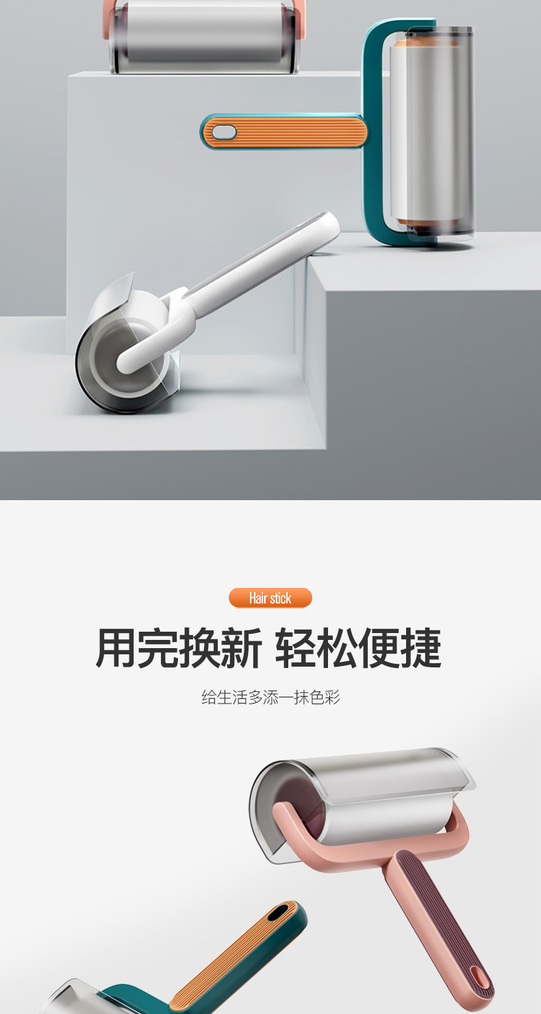 New Lent Remover Rolling Brush Disposable Sticky Paper Hair Remover Lint Roller Lint Roller Roller Lint Roller Sticky Roller New Lent Remover Rolling Brush Disposable Sticky Paper Hair Remover Lint Roller Lint Roller Roller Lint Roller Sticky Roller