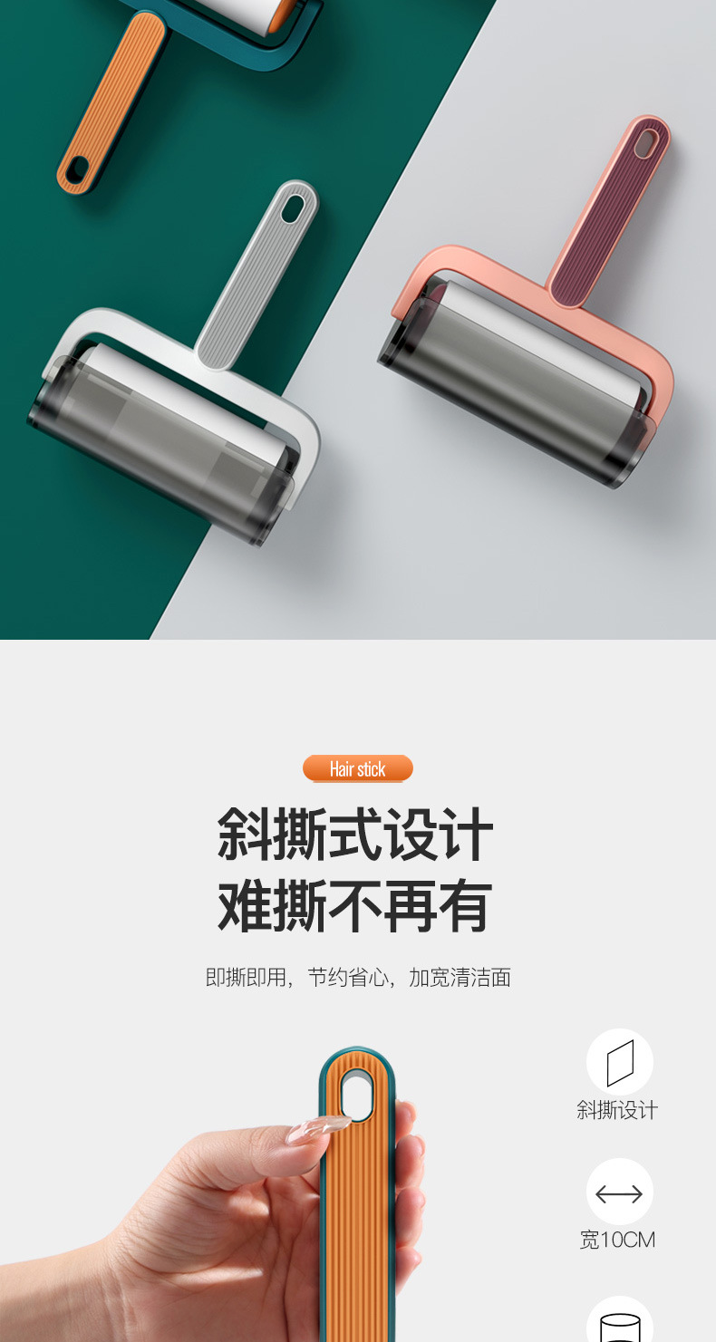 New Lent Remover Rolling Brush Disposable Sticky Paper Hair Remover Lint Roller Lint Roller Roller Lint Roller Sticky Roller New Lent Remover Rolling Brush Disposable Sticky Paper Hair Remover Lint Roller Lint Roller Roller Lint Roller Sticky Roller