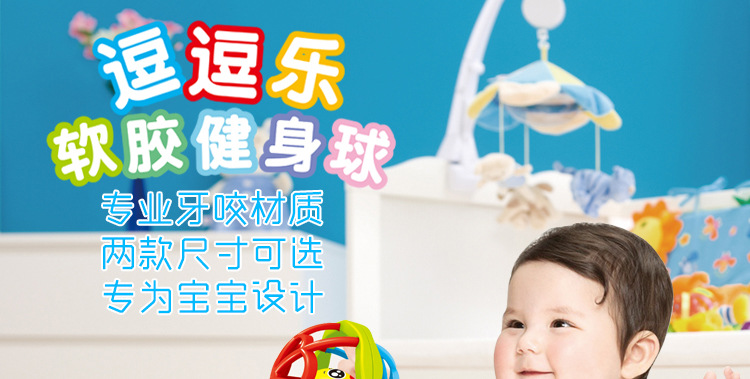Baby Baby Teether Educational Soft Rubber Colorful Hand Grip Rolling Ball Fitness Ball Learning Climbing Intelligence Development Toys