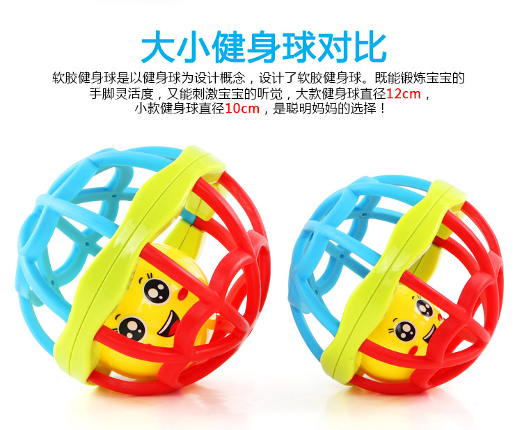 Baby Baby Teether Educational Soft Rubber Colorful Hand Grip Rolling Ball Fitness Ball Learning Climbing Intelligence Development Toys