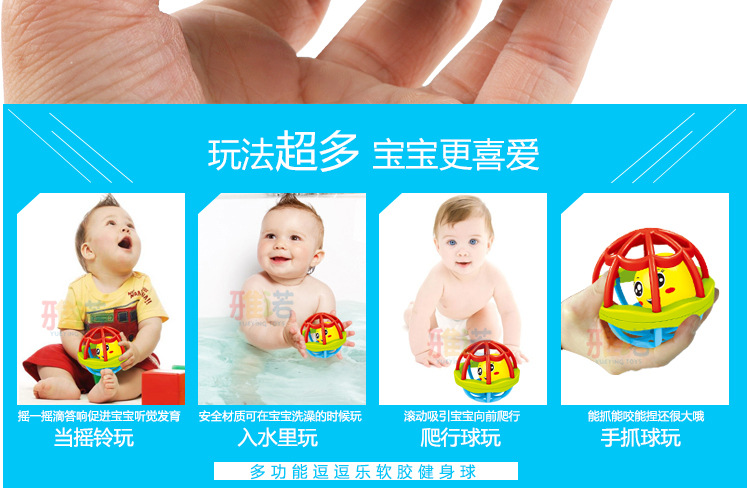 Baby Baby Teether Educational Soft Rubber Colorful Hand Grip Rolling Ball Fitness Ball Learning Climbing Intelligence Development Toys