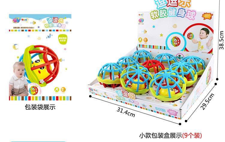 Baby Baby Teether Educational Soft Rubber Colorful Hand Grip Rolling Ball Fitness Ball Learning Climbing Intelligence Development Toys
