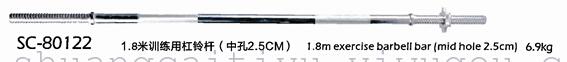 SC-80122 in shuangpai training barbell bars