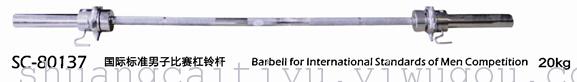 Men&#039;s SC-80137 in shuangpai International Standard Barbell Bar
