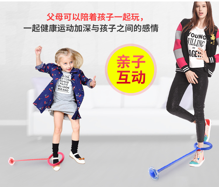 Children's Flash Bouncing Ball Adult Fitness Fitness Ball Dancer Bouncing Ball Strafe-Jumping Loop Single-Legged Swing Ball Children's Flash Bouncing Ball Adult Fitness Fitness Ball Dancer Bouncing Ball Strafe-Jumping Loop Single-Legged Swing Ball