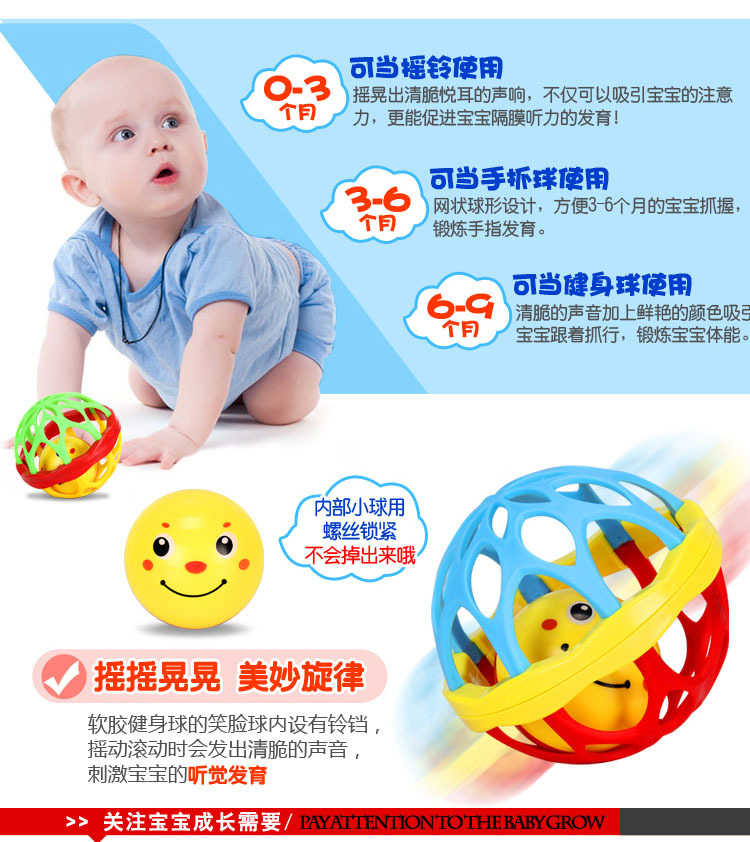0-3 Years Old Baby's Rattle Soft Rubber Fitness Ball Educational Fitness Baby's Holding Ball Baby Toy Bell Soft Rubber Ball 0-3 Years Old Baby's Rattle Soft Rubber Fitness Ball Educational Fitness Baby's Holding Ball Baby Toy Bell Soft Rubber Ball