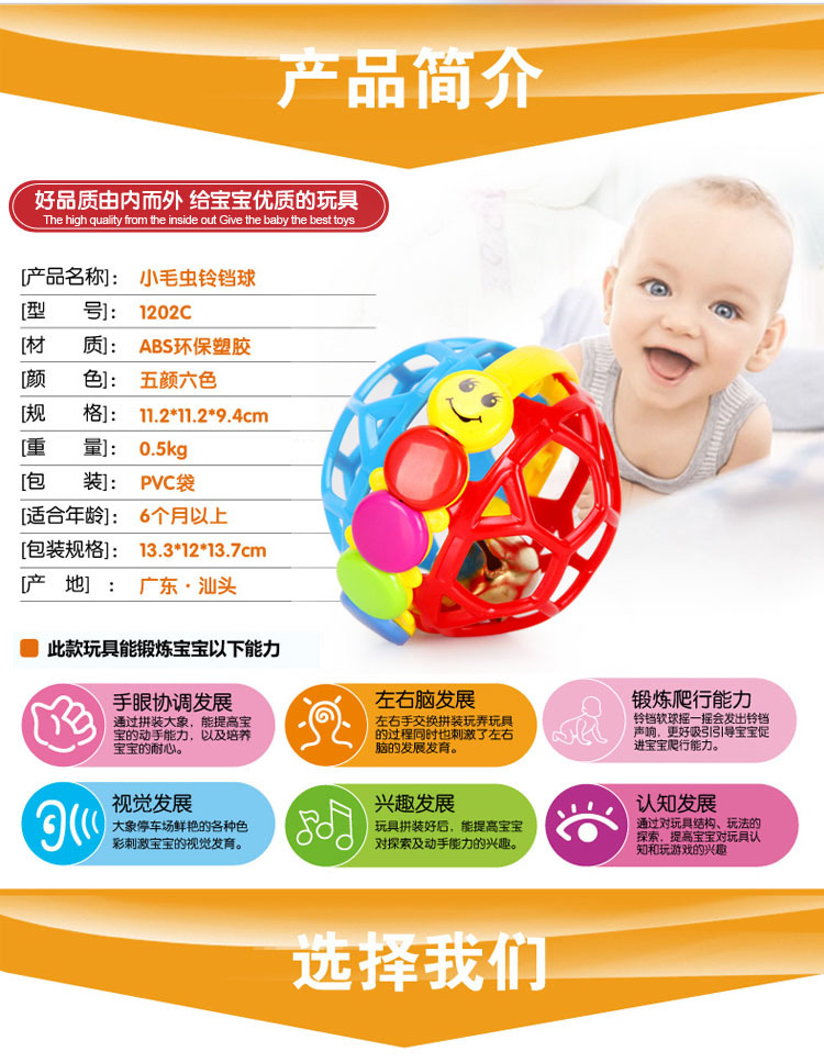 0-3 Years Old Baby's Rattle Soft Rubber Fitness Ball Educational Fitness Baby's Holding Ball Baby Toy Bell Soft Rubber Ball 0-3 Years Old Baby's Rattle Soft Rubber Fitness Ball Educational Fitness Baby's Holding Ball Baby Toy Bell Soft Rubber Ball
