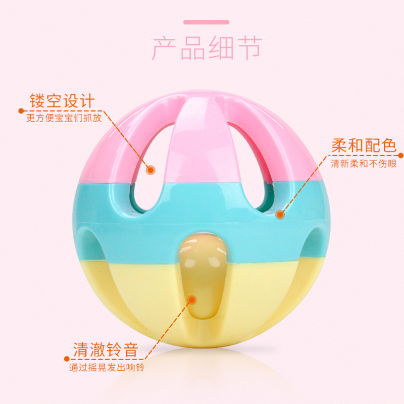 Wholesale-Baby Toys Children Hand Ball Entertainment Fitness Ball Bell Ball 6-12 Months Baby