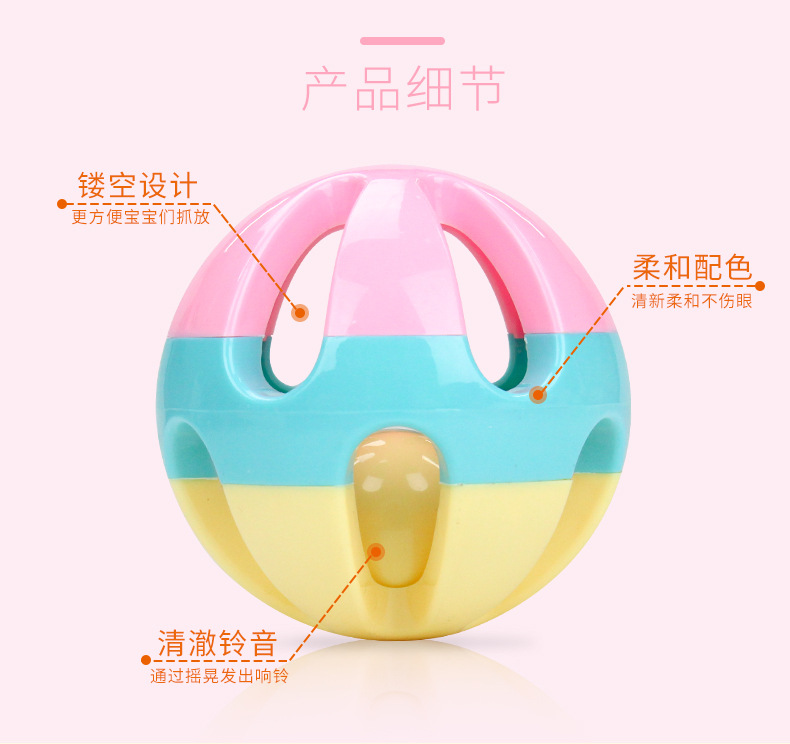 Wholesale-Baby Toys Children Hand Ball Entertainment Fitness Ball Bell Ball 6-12 Months Baby Wholesale-Baby Toys Children Hand Ball Entertainment Fitness Ball Bell Ball 6-12 Months Baby