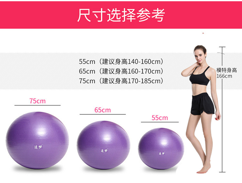 PVC Thickened ExplosionProof Yoga Ball 65cm Fitness Ball 85 Frosted Massage Yoga Ball 75cm Black CrossBorder