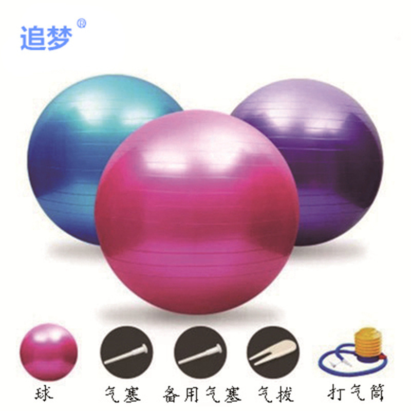 PVC Thickened ExplosionProof Yoga Ball 65cm Fitness Ball 85 Frosted Massage Yoga Ball 75cm Black CrossBorder