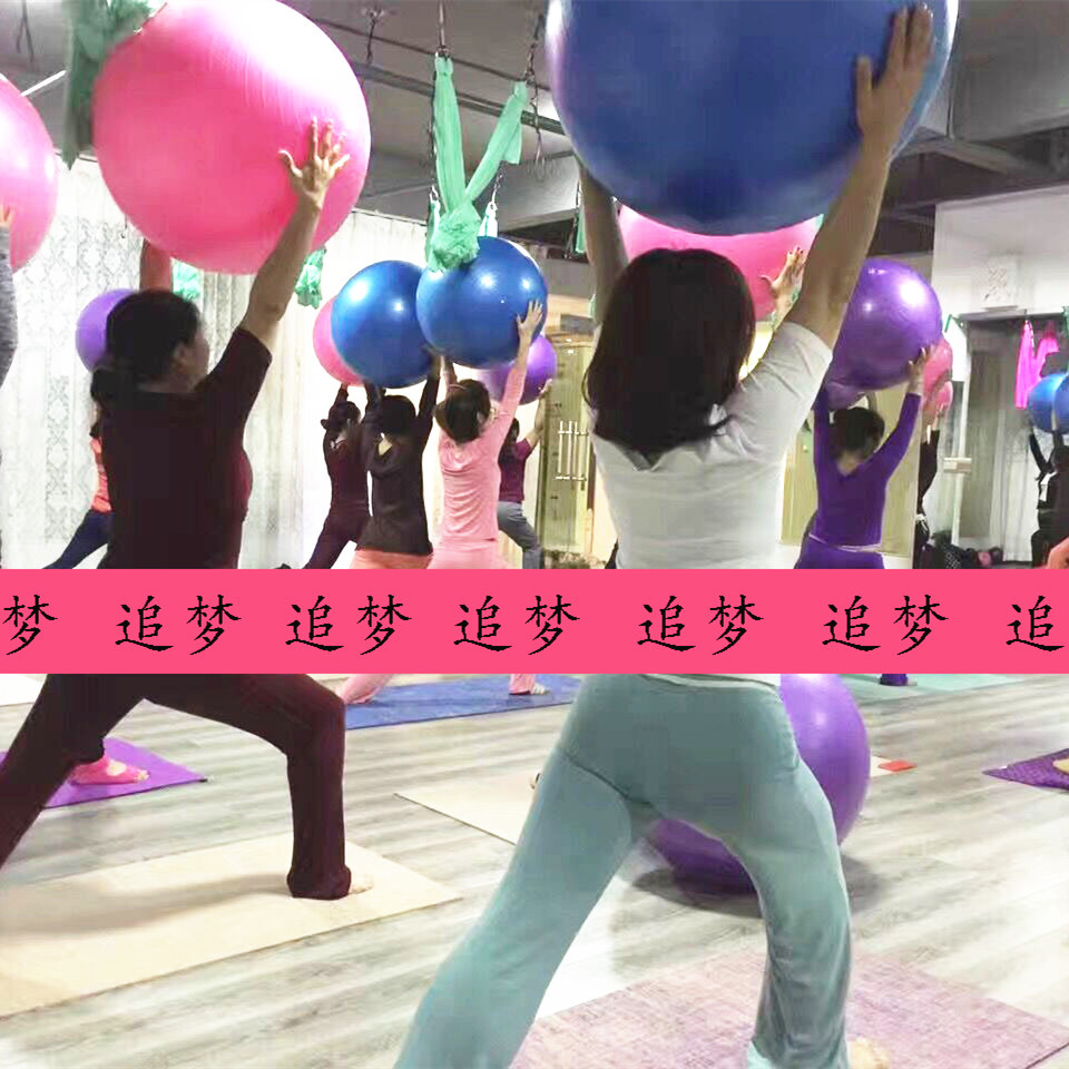 PVC Thickened ExplosionProof Yoga Ball 65cm Fitness Ball 85 Frosted Massage Yoga Ball 75cm Black CrossBorder