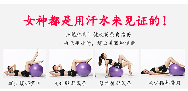 PVC Thickened ExplosionProof Yoga Ball 65cm Fitness Ball 85 Frosted Massage Yoga Ball 75cm Black CrossBorder PVC Thickened ExplosionProof Yoga Ball 65cm Fitness Ball 85 Frosted Massage Yoga Ball 75cm Black CrossBorder