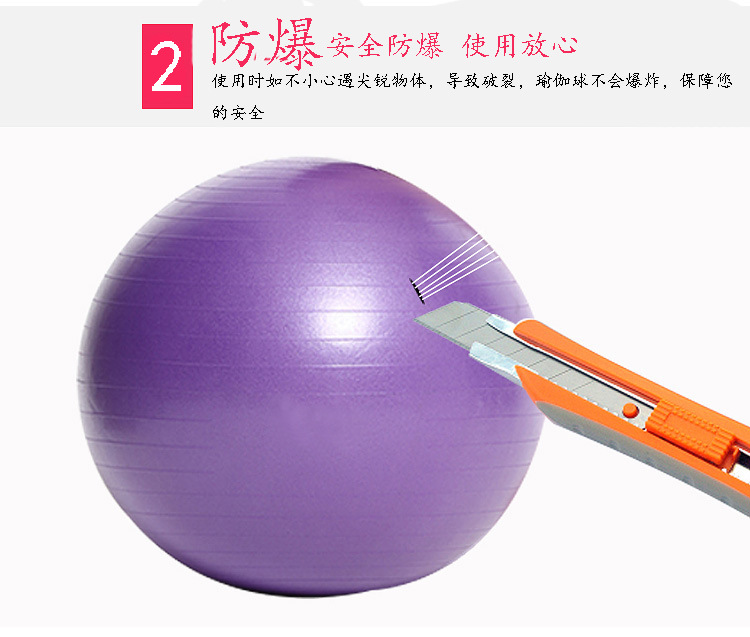 PVC Thickened ExplosionProof Yoga Ball 65cm Fitness Ball 85 Frosted Massage Yoga Ball 75cm Black CrossBorder PVC Thickened ExplosionProof Yoga Ball 65cm Fitness Ball 85 Frosted Massage Yoga Ball 75cm Black CrossBorder