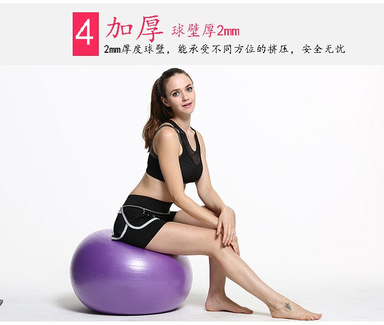 PVC Thickened ExplosionProof Yoga Ball 65cm Fitness Ball 85 Frosted Massage Yoga Ball 75cm Black CrossBorder PVC Thickened ExplosionProof Yoga Ball 65cm Fitness Ball 85 Frosted Massage Yoga Ball 75cm Black CrossBorder