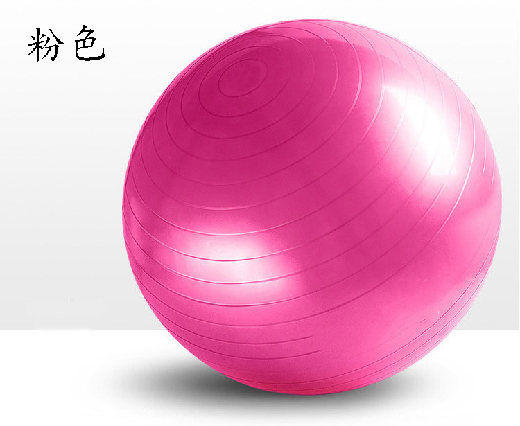 PVC Thickened ExplosionProof Yoga Ball 65cm Fitness Ball 85 Frosted Massage Yoga Ball 75cm Black CrossBorder PVC Thickened ExplosionProof Yoga Ball 65cm Fitness Ball 85 Frosted Massage Yoga Ball 75cm Black CrossBorder