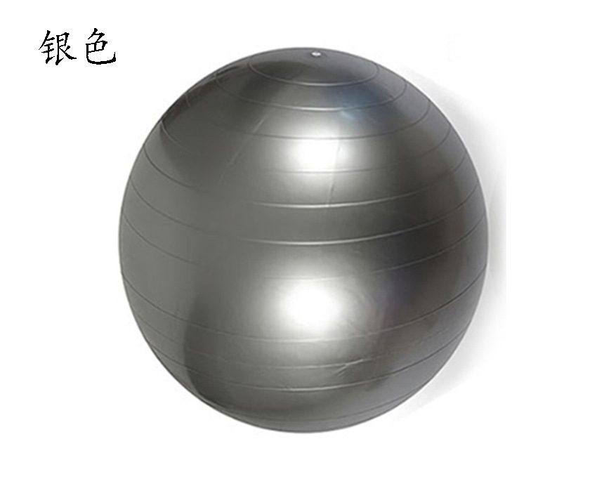 PVC Thickened ExplosionProof Yoga Ball 65cm Fitness Ball 85 Frosted Massage Yoga Ball 75cm Black CrossBorder PVC Thickened ExplosionProof Yoga Ball 65cm Fitness Ball 85 Frosted Massage Yoga Ball 75cm Black CrossBorder