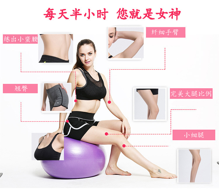PVC Thickened ExplosionProof Yoga Ball 65cm Fitness Ball 85 Frosted Massage Yoga Ball 75cm Black CrossBorder PVC Thickened ExplosionProof Yoga Ball 65cm Fitness Ball 85 Frosted Massage Yoga Ball 75cm Black CrossBorder
