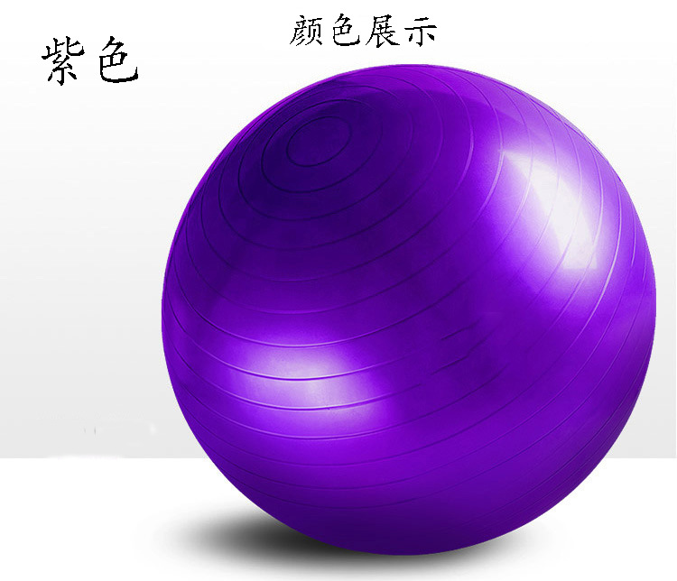 PVC Thickened ExplosionProof Yoga Ball 65cm Fitness Ball 85 Frosted Massage Yoga Ball 75cm Black CrossBorder PVC Thickened ExplosionProof Yoga Ball 65cm Fitness Ball 85 Frosted Massage Yoga Ball 75cm Black CrossBorder