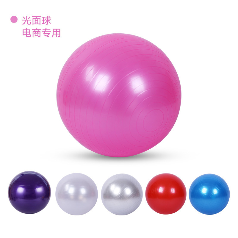 PVC Thickened Explosion-Proof Yoga Ball 45 Cm55cm65cm Yoga Studio Fitness Ball 75 Glazed Surface Matte Pilates Ball