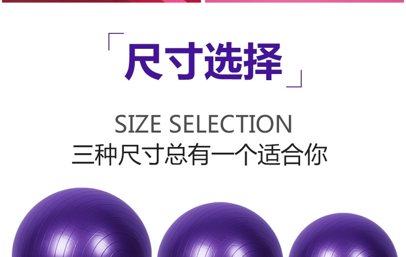 PVC Thickened Explosion-Proof Yoga Ball 45 Cm55cm65cm Yoga Studio Fitness Ball 75 Glazed Surface Matte Pilates Ball PVC Thickened Explosion-Proof Yoga Ball 45 Cm55cm65cm Yoga Studio Fitness Ball 75 Glazed Surface Matte Pilates Ball