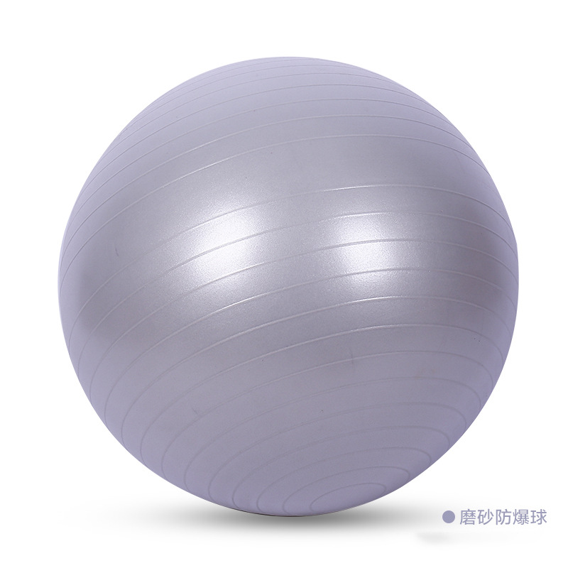 PVC Thickened Explosion-Proof Yoga Ball 45 Cm55cm65cm Yoga Studio Fitness Ball 75 Glazed Surface Matte Pilates Ball