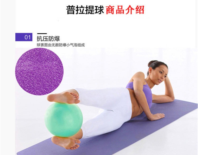 Pilates Yoga Ball Wheat Tube Ball 25cm Balance Fitness Ball Gymnastic Ball Children Pregnant Women PVC Yoga Ball Pilates Yoga Ball Wheat Tube Ball 25cm Balance Fitness Ball Gymnastic Ball Children Pregnant Women PVC Yoga Ball