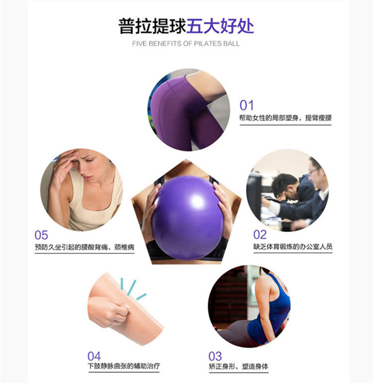 Pilates Yoga Ball Wheat Tube Ball 25cm Balance Fitness Ball Gymnastic Ball Children Pregnant Women PVC Yoga Ball Pilates Yoga Ball Wheat Tube Ball 25cm Balance Fitness Ball Gymnastic Ball Children Pregnant Women PVC Yoga Ball