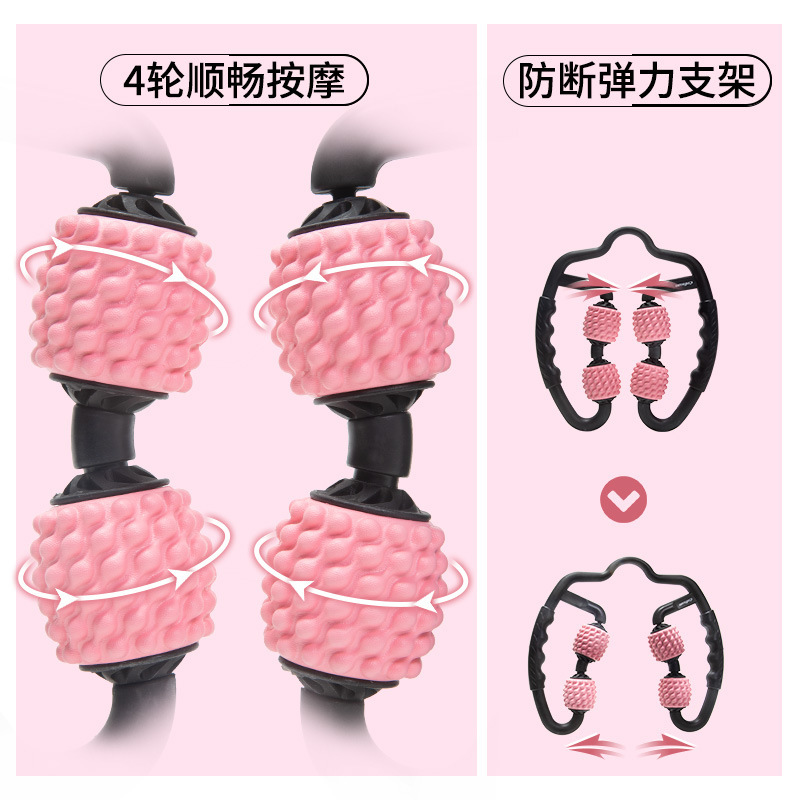 EPP Foam Roller Yoga Muscle-Relaxing Tool Massage Roller Skinny Leg Calf Muscle-Relaxing Tool Yoga Fitness Equipment