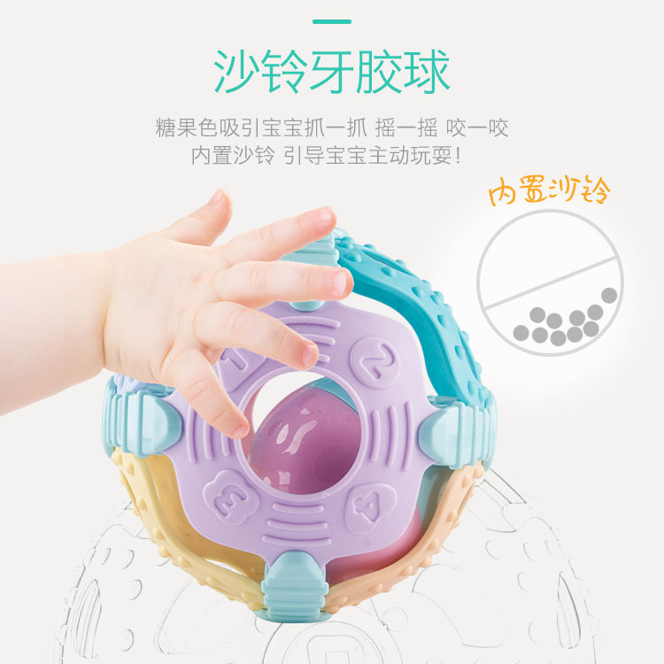 Baby Fitness Ball Soft Rubber Hand Bell Soothing Interactive Hand Grip Teether Ball 0-1 Years Old Toy
