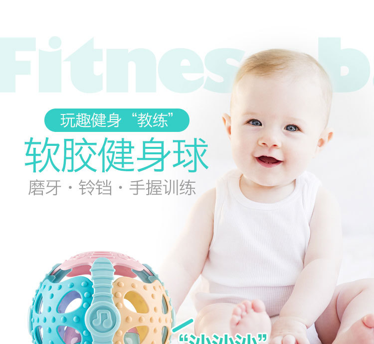 Baby Fitness Ball Soft Rubber Hand Bell Soothing Interactive Hand Grip Teether Ball 0-1 Years Old Toy Baby Fitness Ball Soft Rubber Hand Bell Soothing Interactive Hand Grip Teether Ball 0-1 Years Old Toy