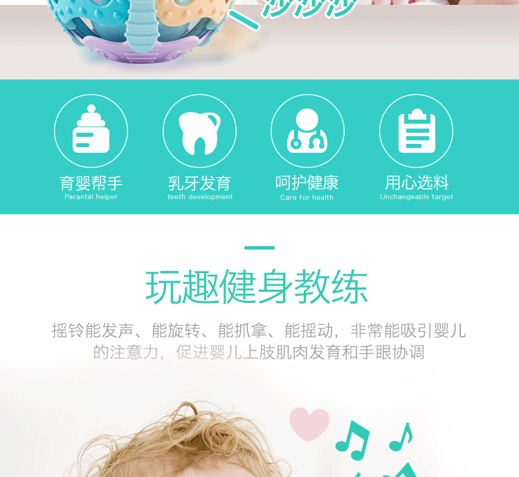 Baby Fitness Ball Soft Rubber Hand Bell Soothing Interactive Hand Grip Teether Ball 0-1 Years Old Toy Baby Fitness Ball Soft Rubber Hand Bell Soothing Interactive Hand Grip Teether Ball 0-1 Years Old Toy