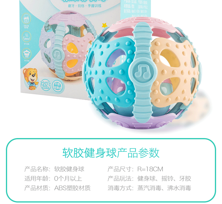 Baby Fitness Ball Soft Rubber Hand Bell Soothing Interactive Hand Grip Teether Ball 0-1 Years Old Toy Baby Fitness Ball Soft Rubber Hand Bell Soothing Interactive Hand Grip Teether Ball 0-1 Years Old Toy