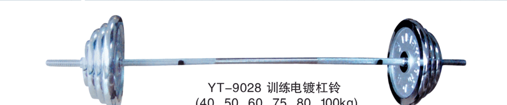 YT-9028 training barbell manufacturers selling dumbbells for electroplating series
