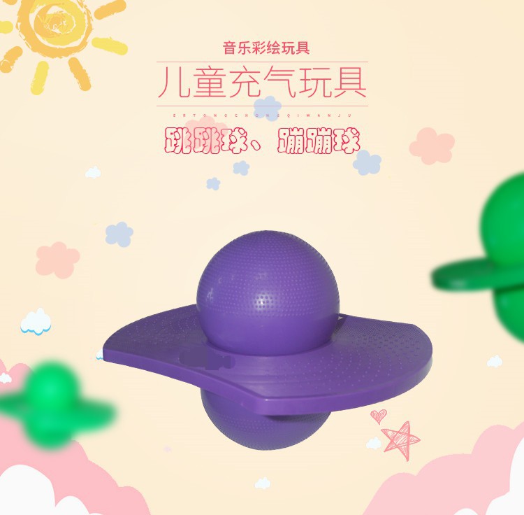 Factory Direct Sales Energy Dance Bar Jumping Ball Fitness Ball Children's Sports Bouncing Ball Square Hot Sale Bouncing Ball