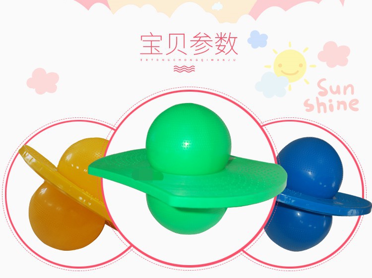 Factory Direct Sales Energy Dance Bar Jumping Ball Fitness Ball Children's Sports Bouncing Ball Square Hot Sale Bouncing Ball